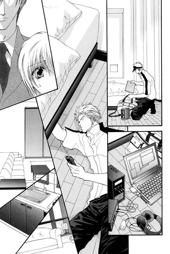 Page 19 Chapter 12 Okane ga Nai