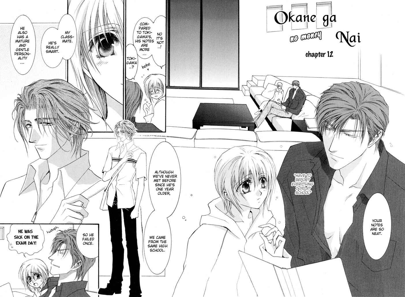 Page 2 Chapter 12 Okane ga Nai