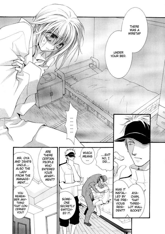 Page 23 Chapter 12 Okane ga Nai