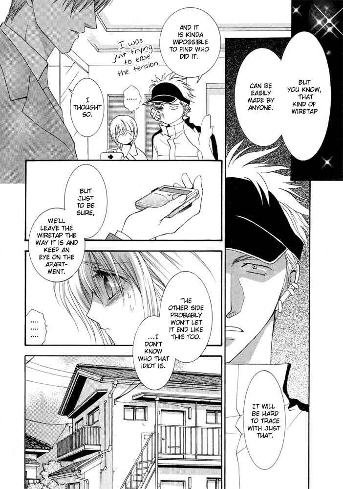 Page 26 Chapter 12 Okane ga Nai