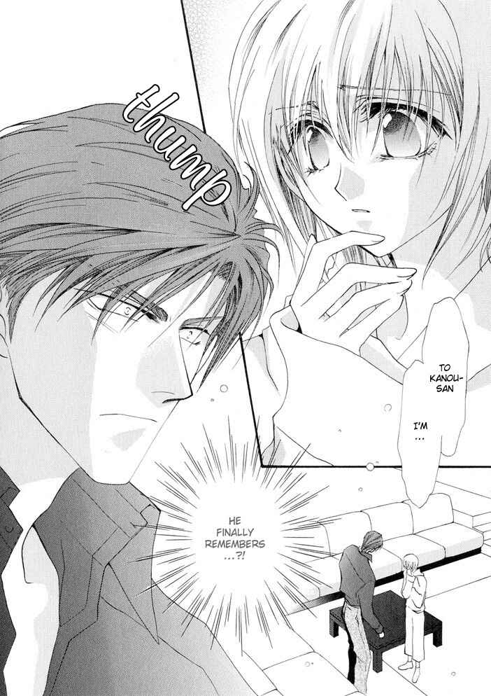 Page 9 Chapter 12 Okane ga Nai