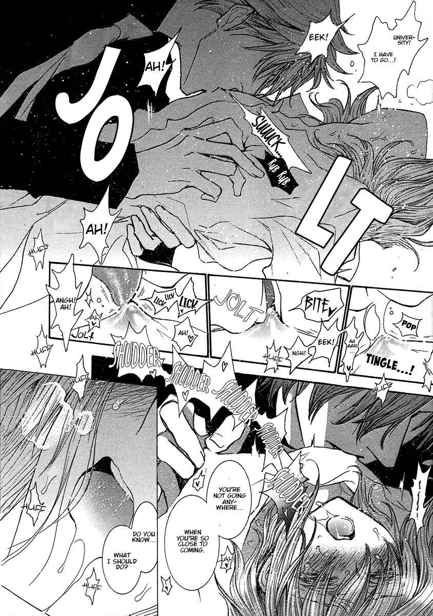 Page 12 Chapter 73.5 Okane ga Nai