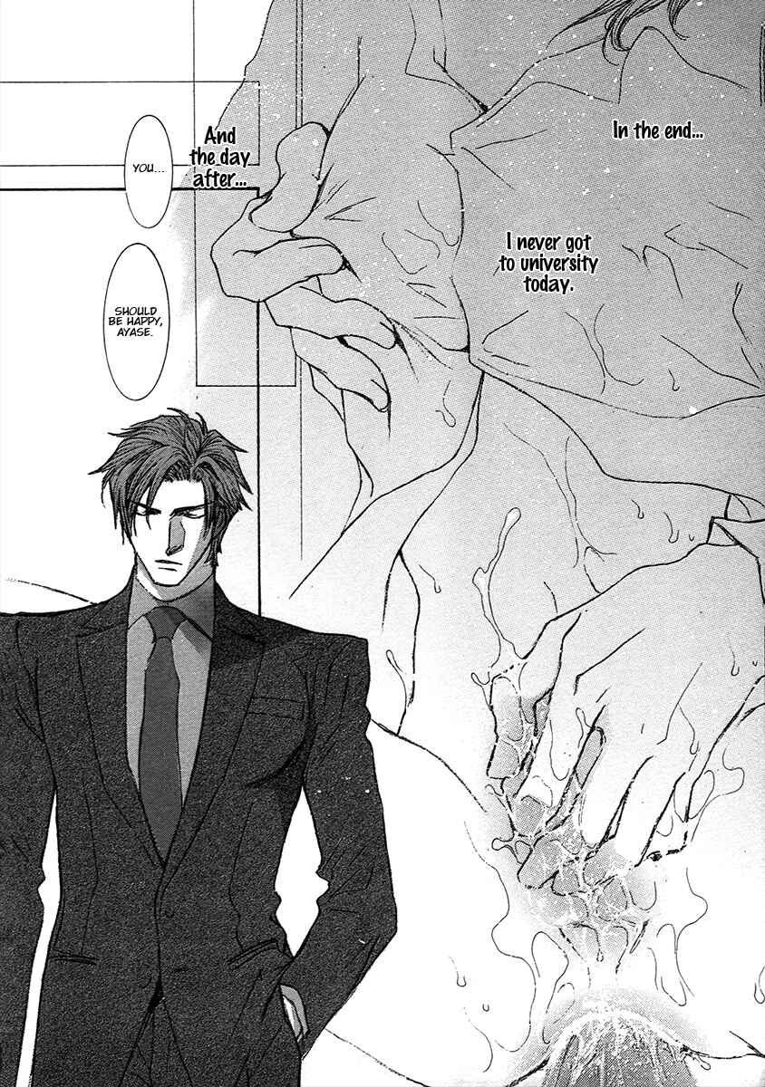 Page 16 Chapter 73.5 Okane ga Nai
