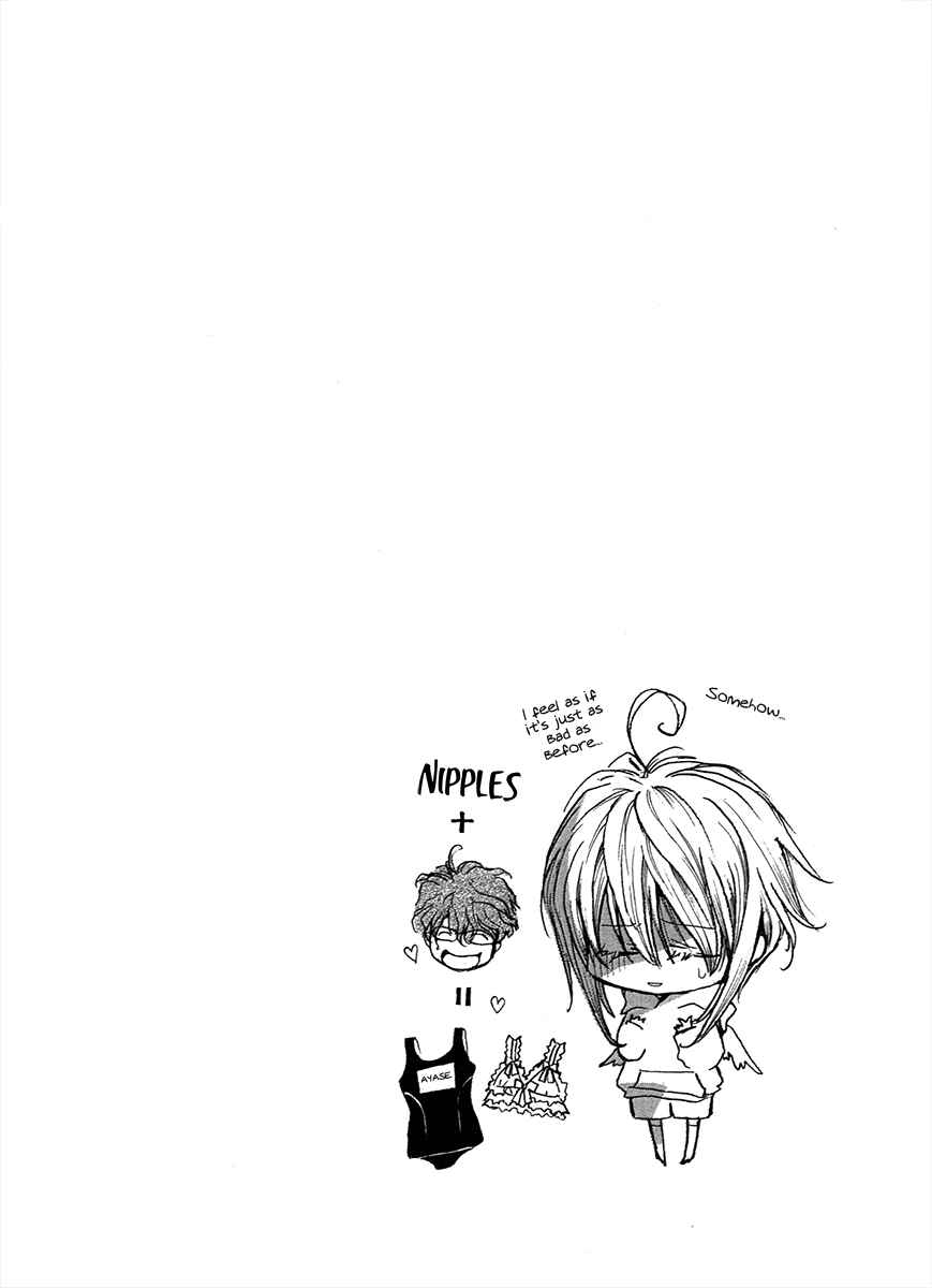 Page 18 Chapter 73.5 Okane ga Nai
