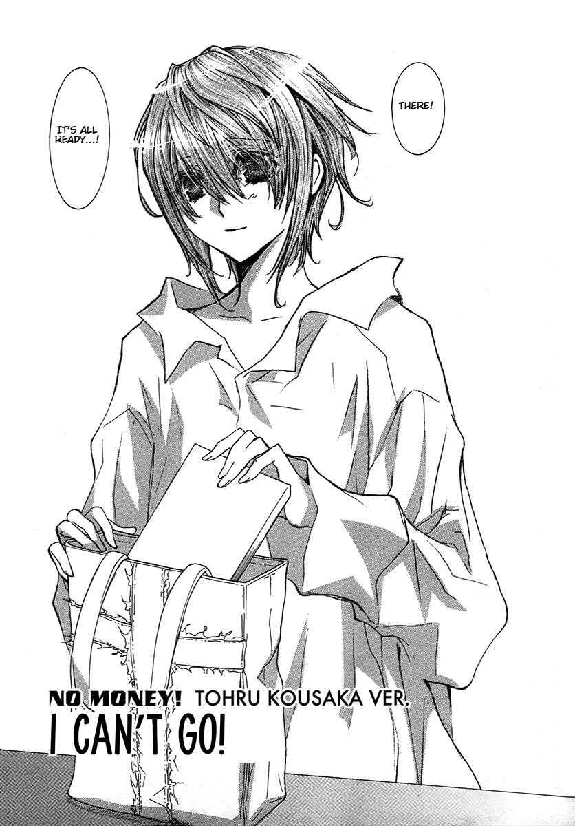 Page 5 Chapter 73.5 Okane ga Nai