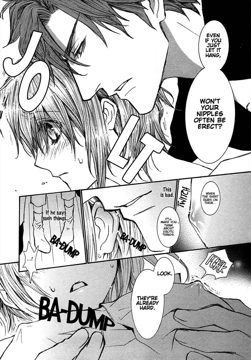 Page 9 Chapter 73.5 Okane ga Nai
