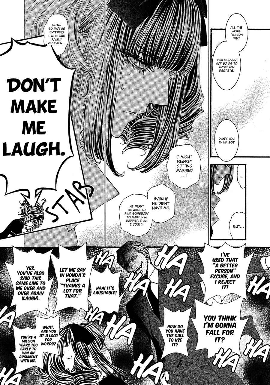 Page 13 Chapter 79.5 Okane ga Nai
