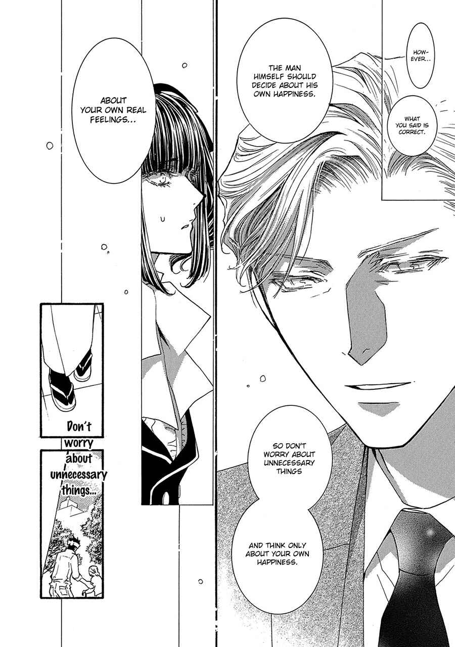 Page 14 Chapter 79.5 Okane ga Nai
