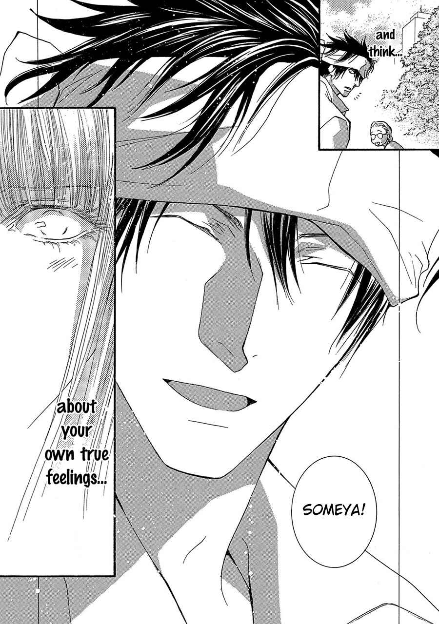 Page 15 Chapter 79.5 Okane ga Nai