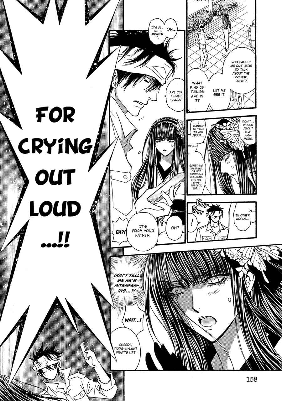 Page 16 Chapter 79.5 Okane ga Nai