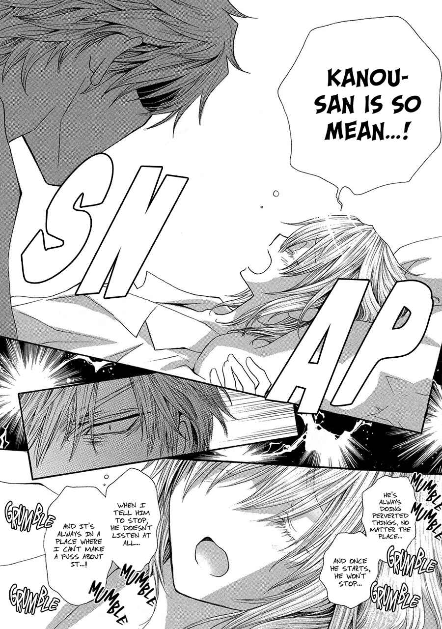 Page 4 Chapter 79.5 Okane ga Nai