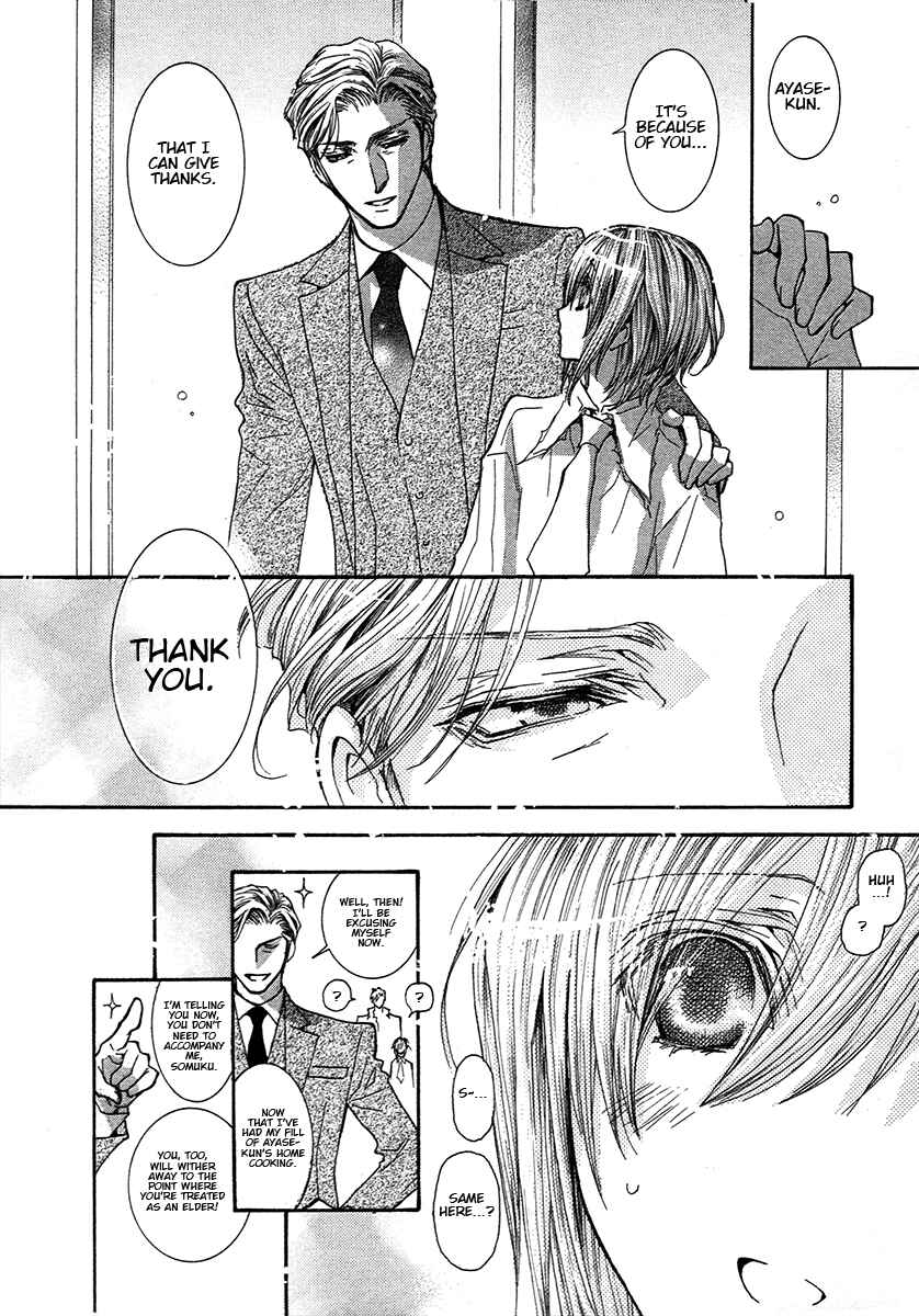Page 13 Chapter 71 Okane ga Nai