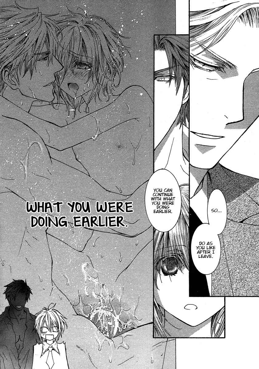 Page 14 Chapter 71 Okane ga Nai