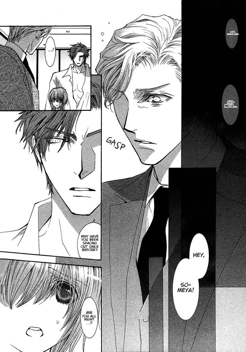 Page 3 Chapter 71 Okane ga Nai