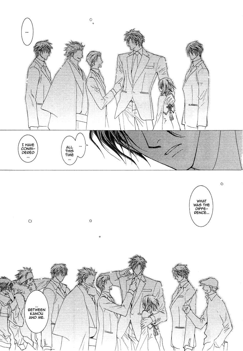 Page 13 Chapter 48 Okane ga Nai