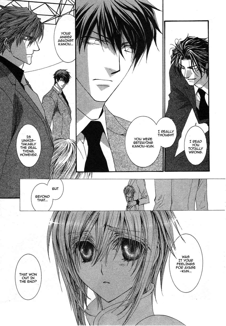 Page 19 Chapter 48 Okane ga Nai