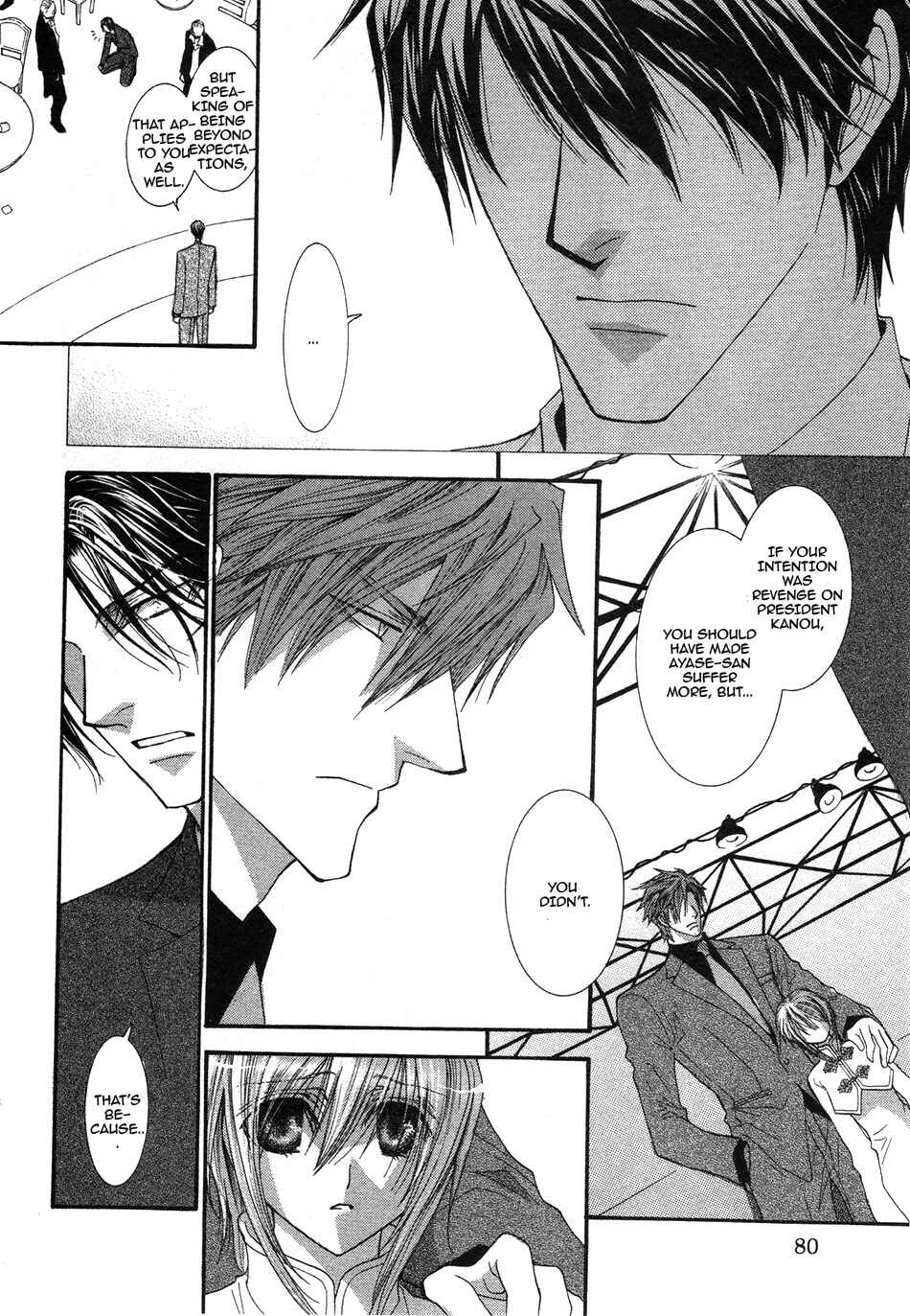Page 20 Chapter 48 Okane ga Nai