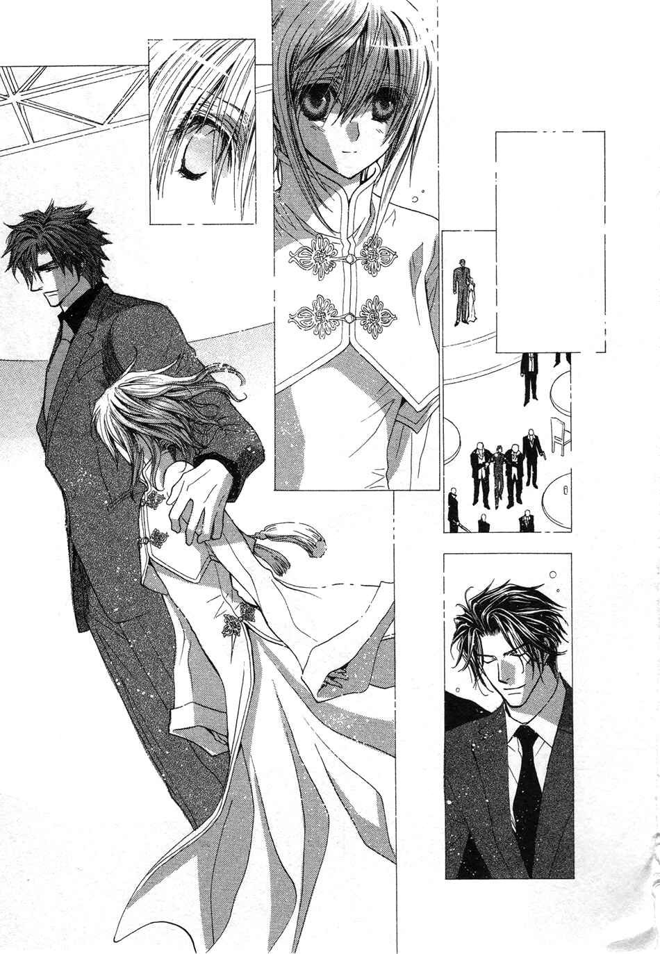Page 25 Chapter 48 Okane ga Nai