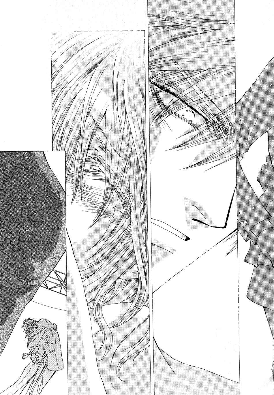 Page 26 Chapter 48 Okane ga Nai