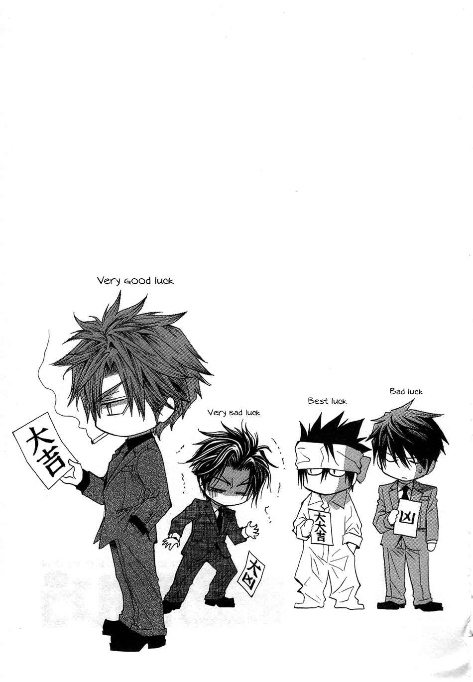 Page 29 Chapter 48 Okane ga Nai