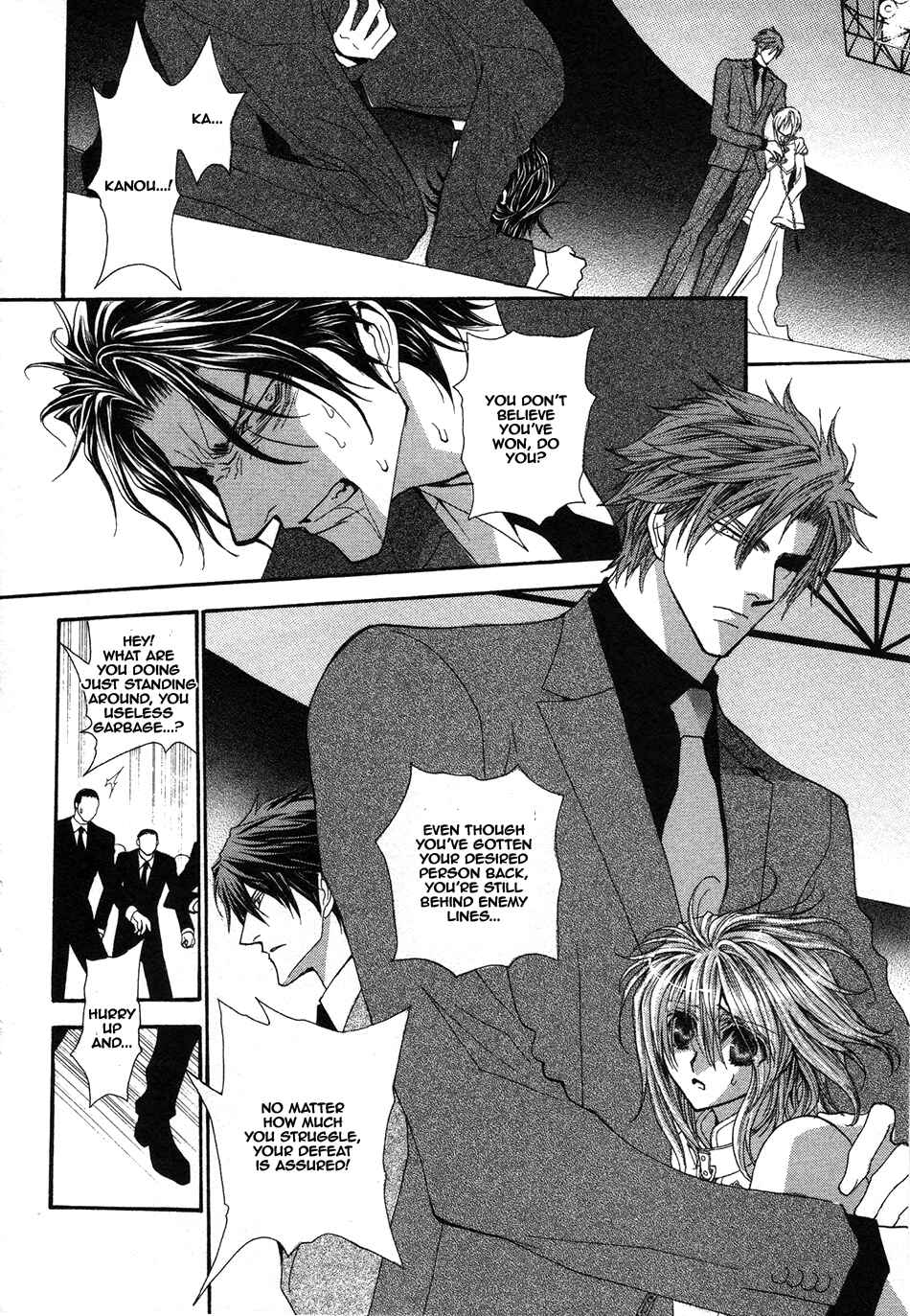Page 3 Chapter 48 Okane ga Nai