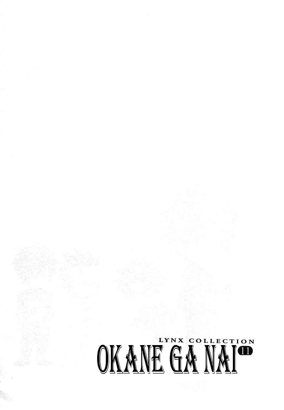Page 30 Chapter 48 Okane ga Nai