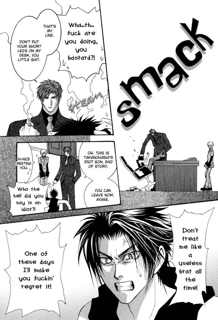 Page 10 Chapter 29 Okane ga Nai