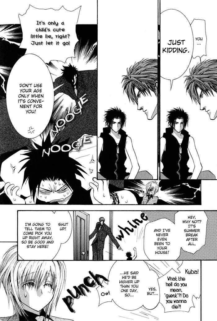 Page 12 Chapter 29 Okane ga Nai