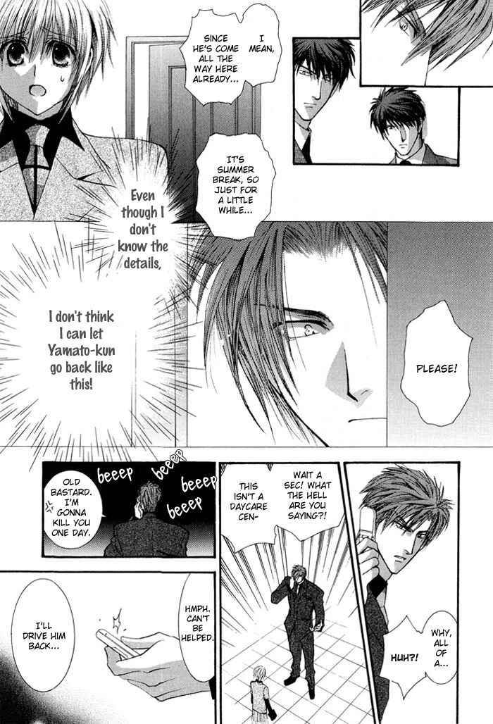 Page 17 Chapter 29 Okane ga Nai