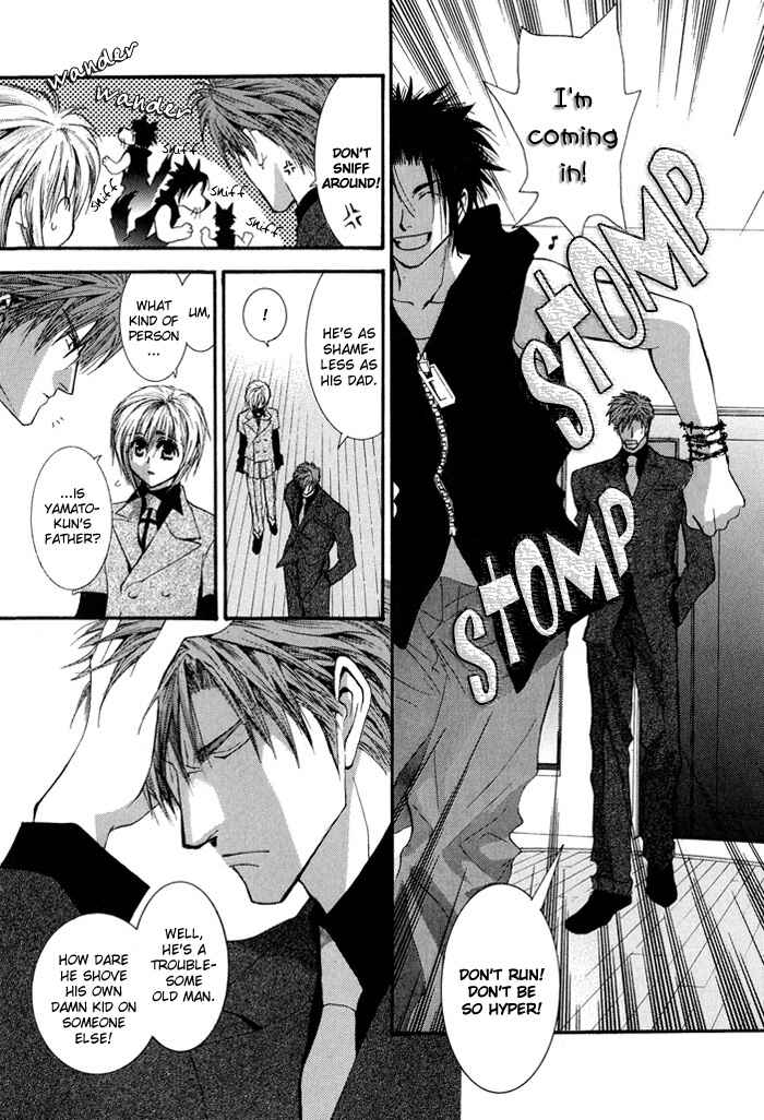 Page 19 Chapter 29 Okane ga Nai