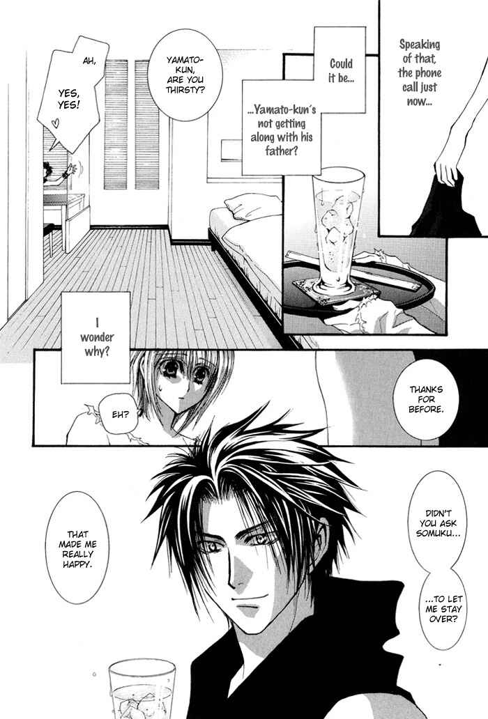 Page 20 Chapter 29 Okane ga Nai