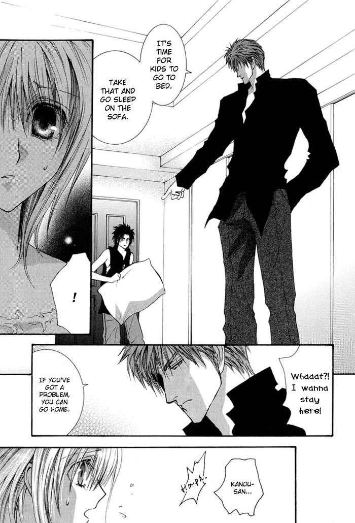 Page 23 Chapter 29 Okane ga Nai