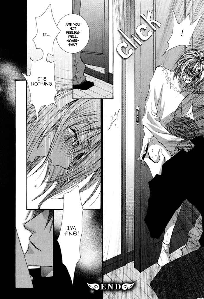 Page 32 Chapter 29 Okane ga Nai