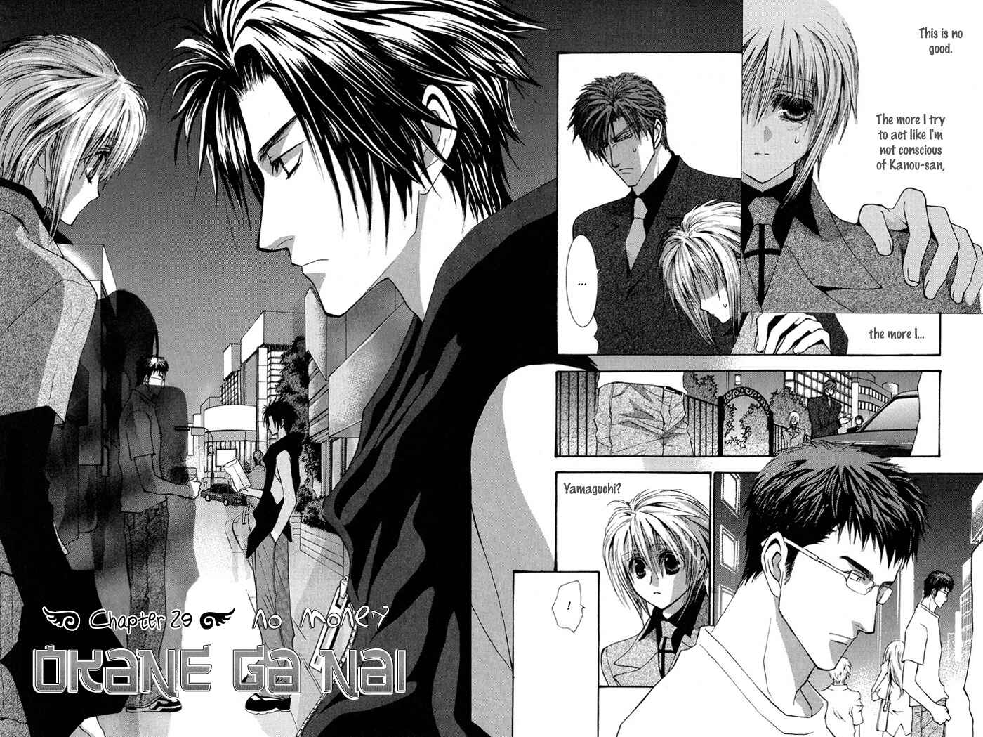 Page 5 Chapter 29 Okane ga Nai