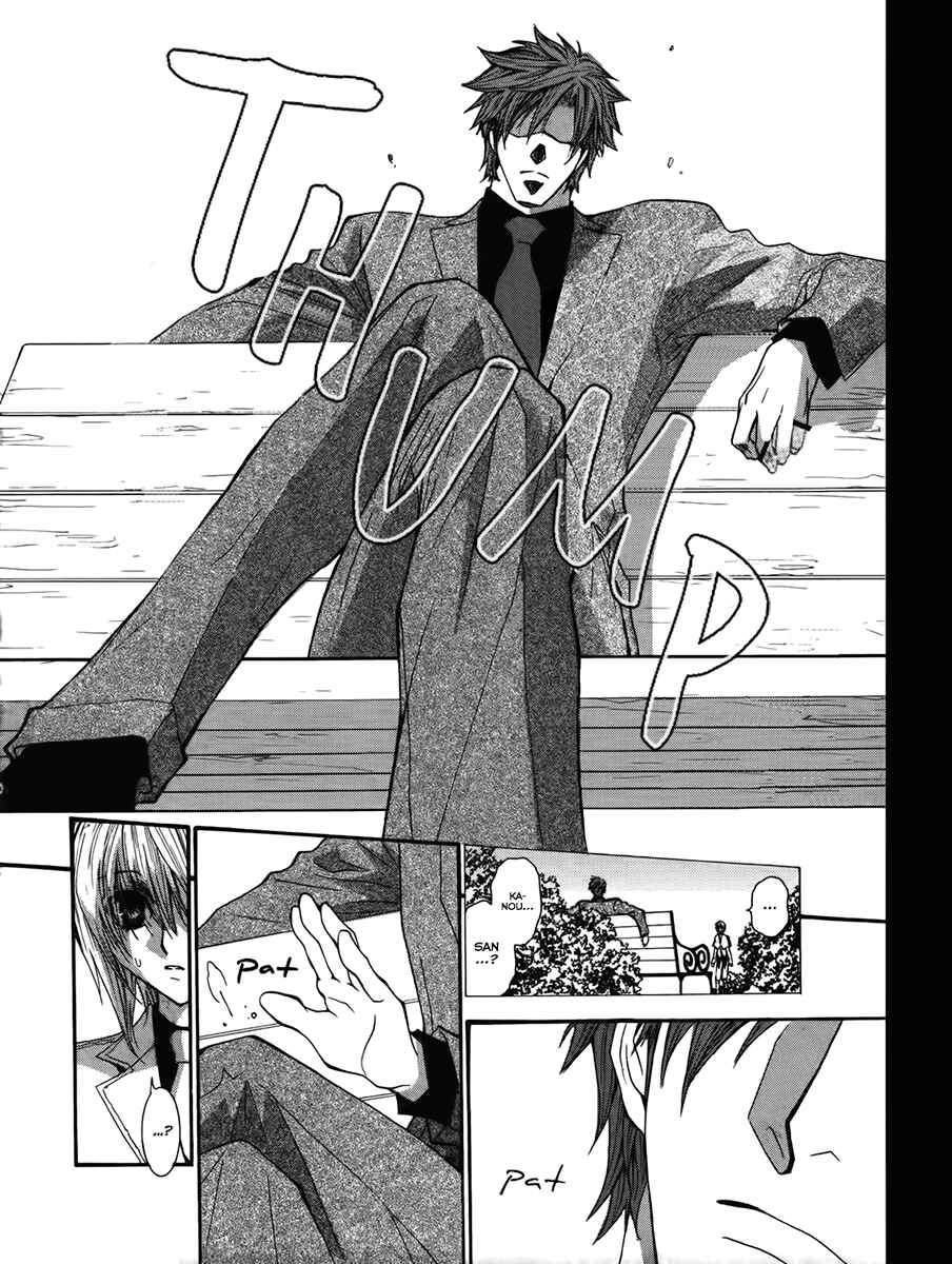 Page 12 Chapter 53.1 Okane ga Nai