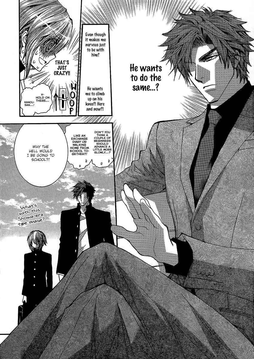 Page 14 Chapter 53.1 Okane ga Nai