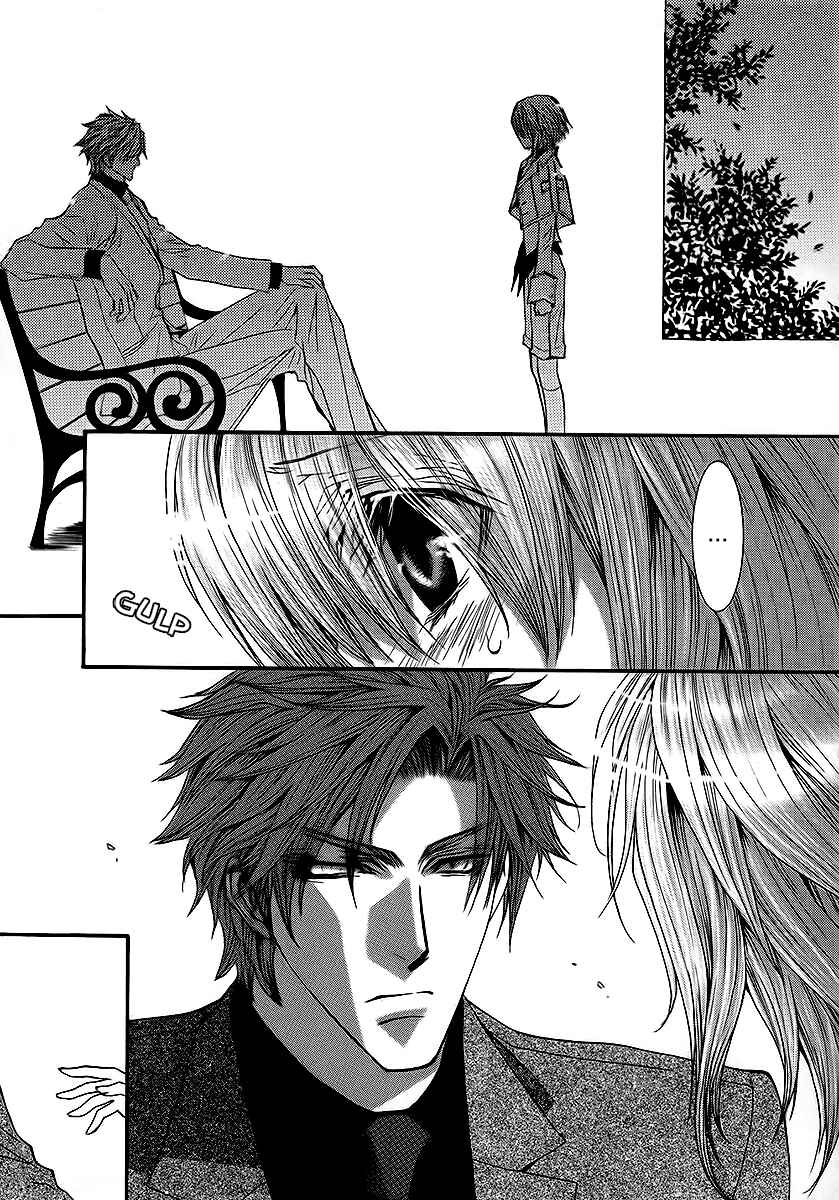 Page 17 Chapter 53.1 Okane ga Nai