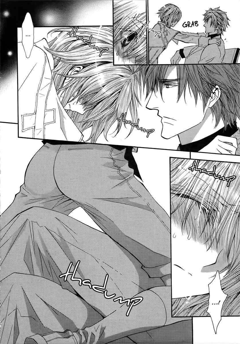 Page 18 Chapter 53.1 Okane ga Nai