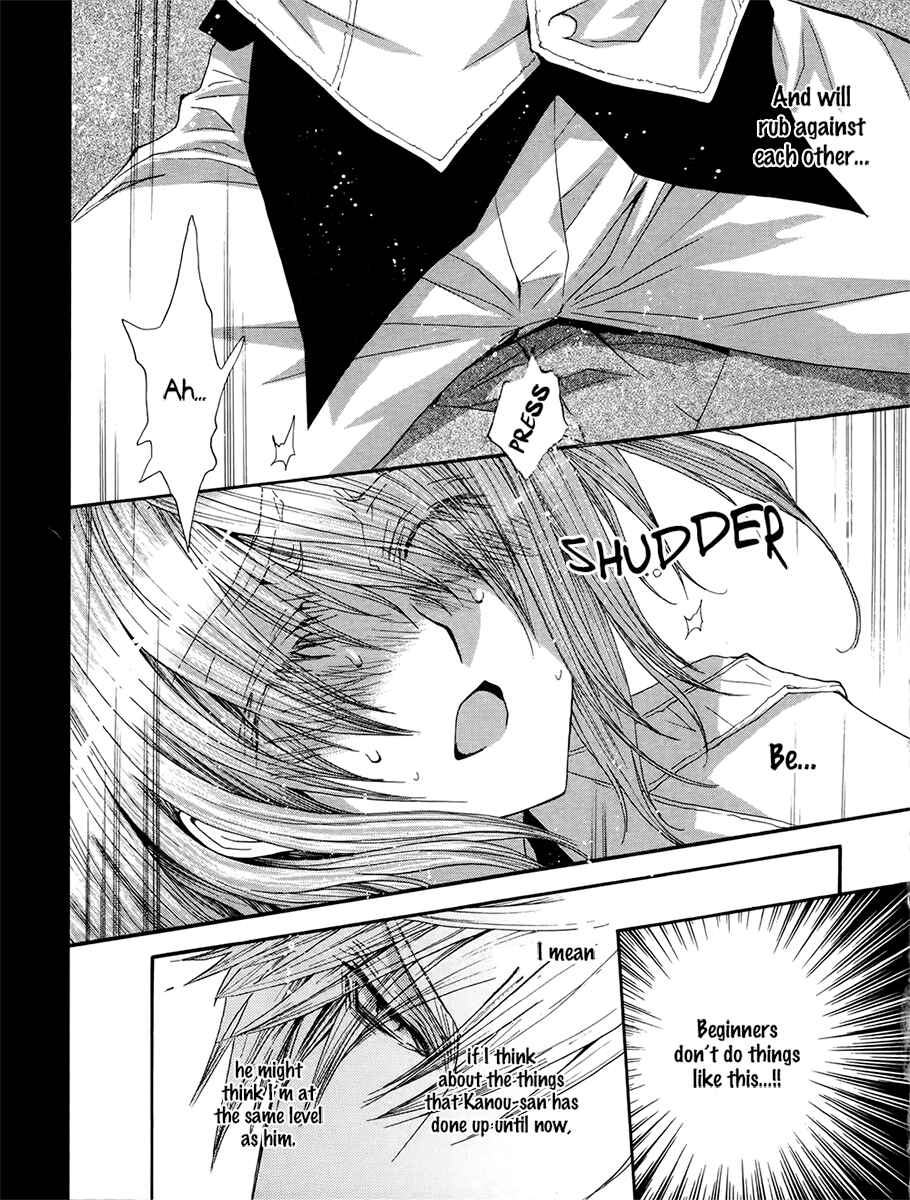 Page 21 Chapter 53.1 Okane ga Nai