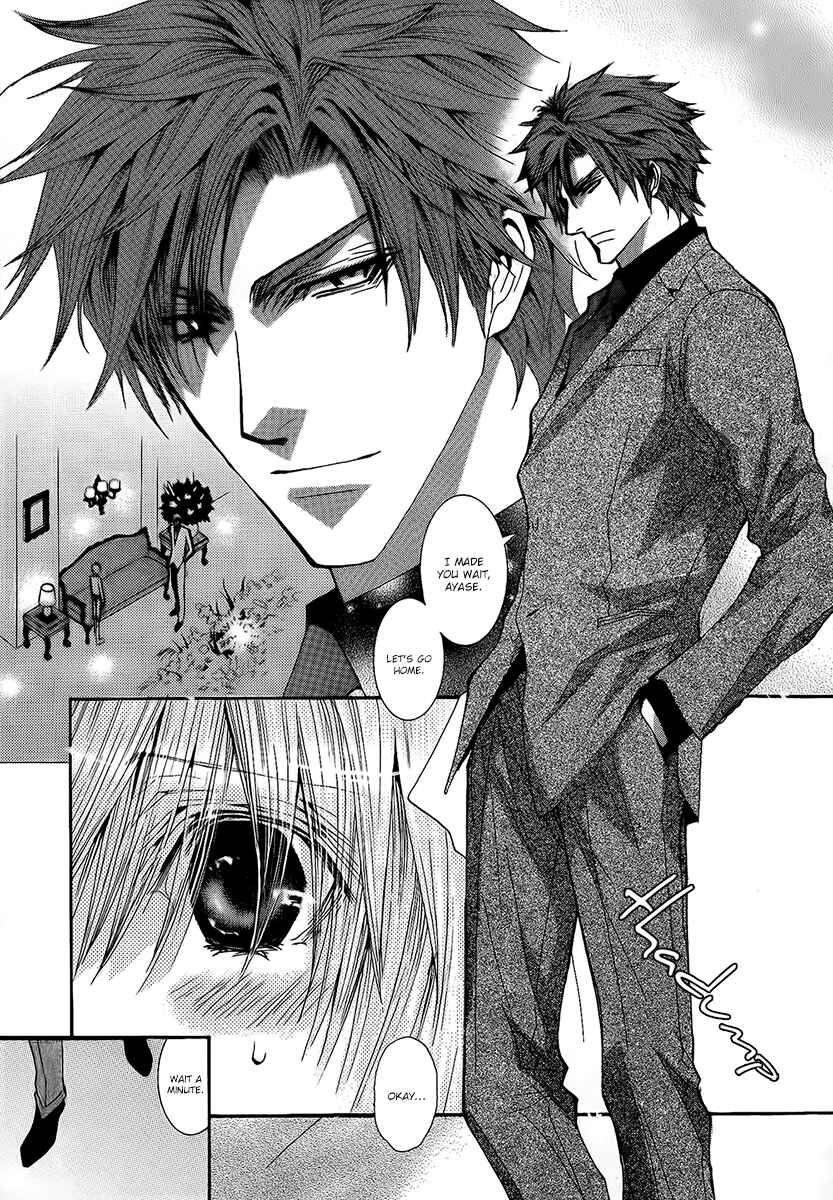 Page 3 Chapter 53.1 Okane ga Nai