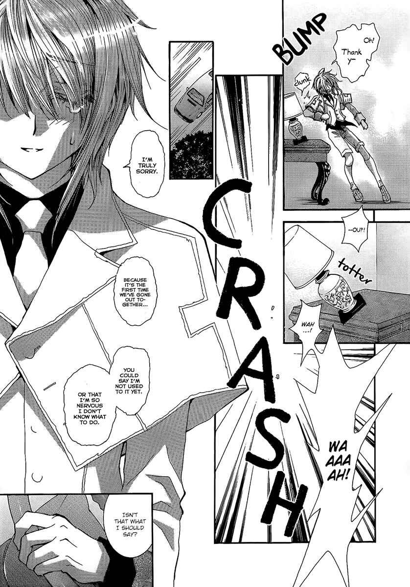 Page 5 Chapter 53.1 Okane ga Nai