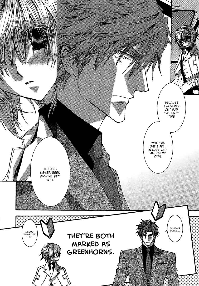 Page 6 Chapter 53.1 Okane ga Nai