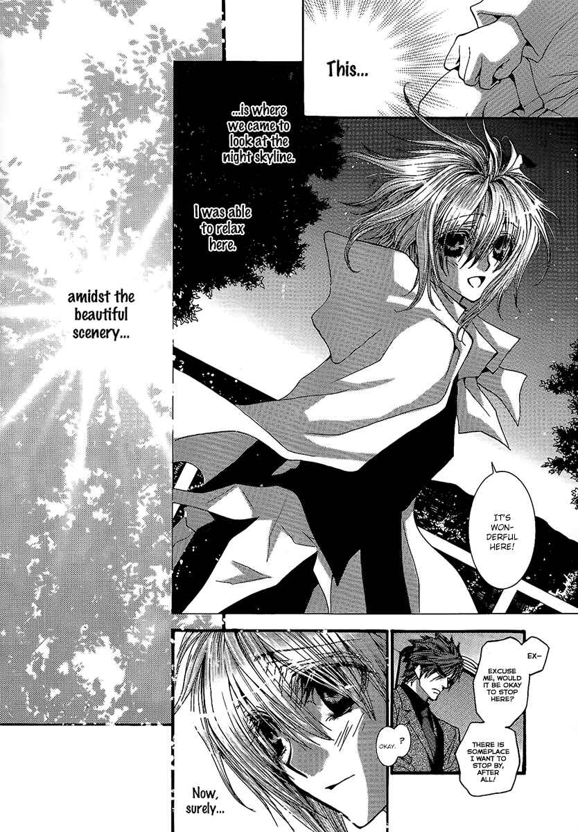 Page 8 Chapter 53.1 Okane ga Nai