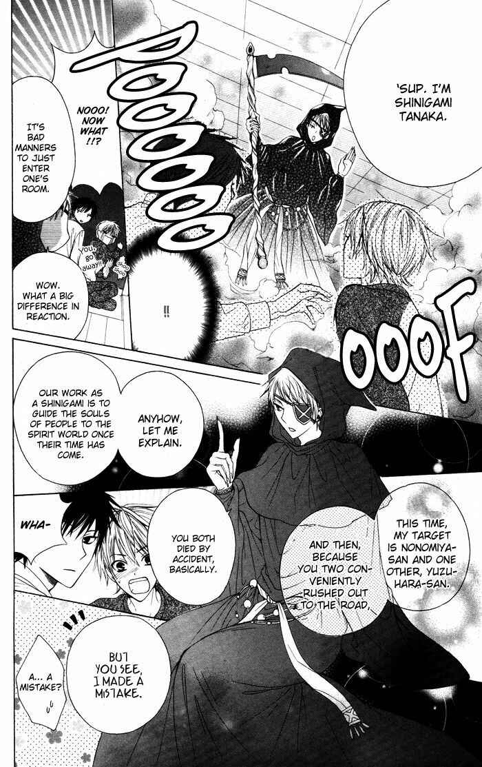 Page 12 Chapter 1 Danshi ing Girl!