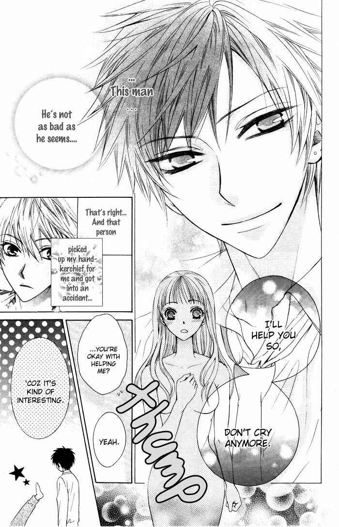 Page 17 Chapter 1 Danshi ing Girl!