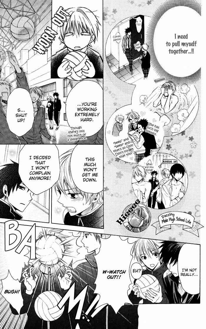 Page 23 Chapter 1 Danshi ing Girl!