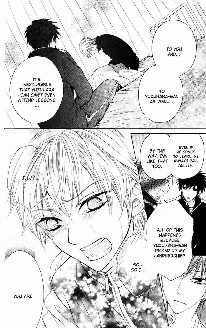 Page 26 Chapter 1 Danshi ing Girl!