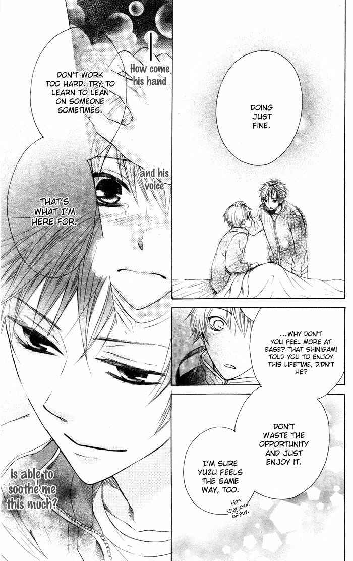 Page 27 Chapter 1 Danshi ing Girl!