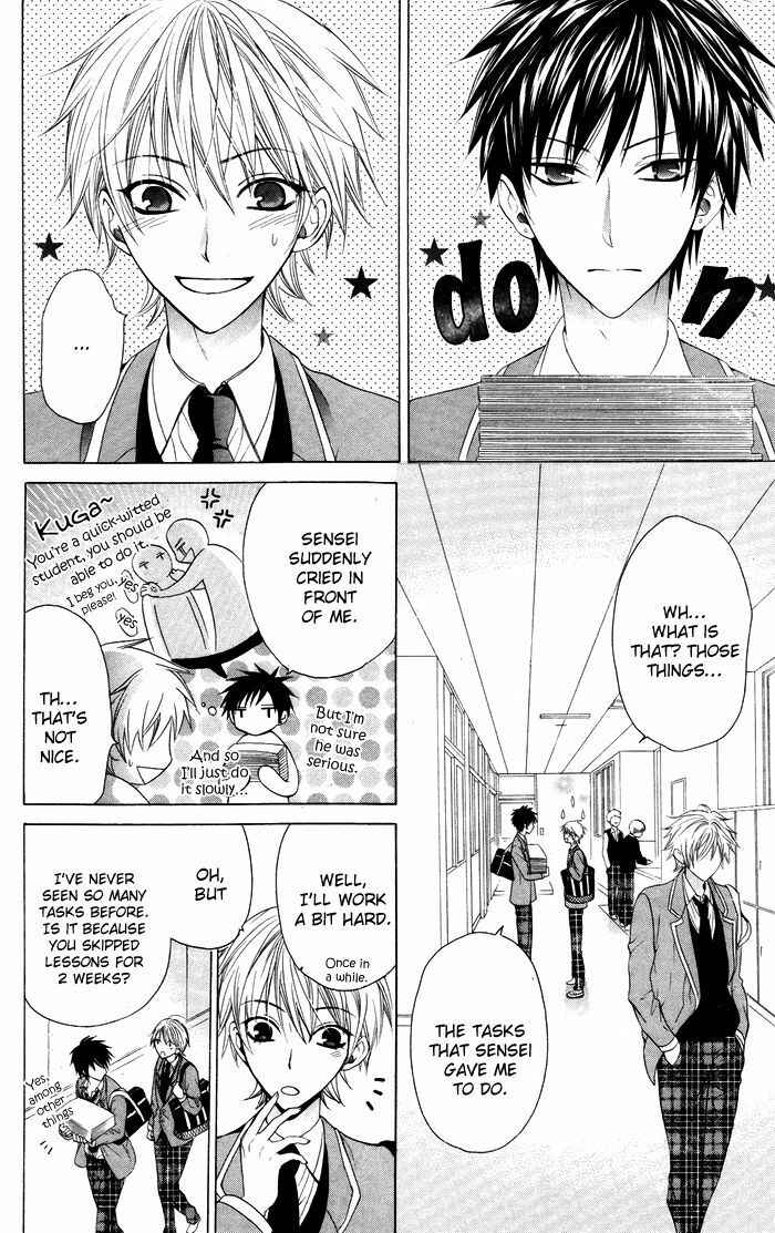 Page 30 Chapter 1 Danshi ing Girl!
