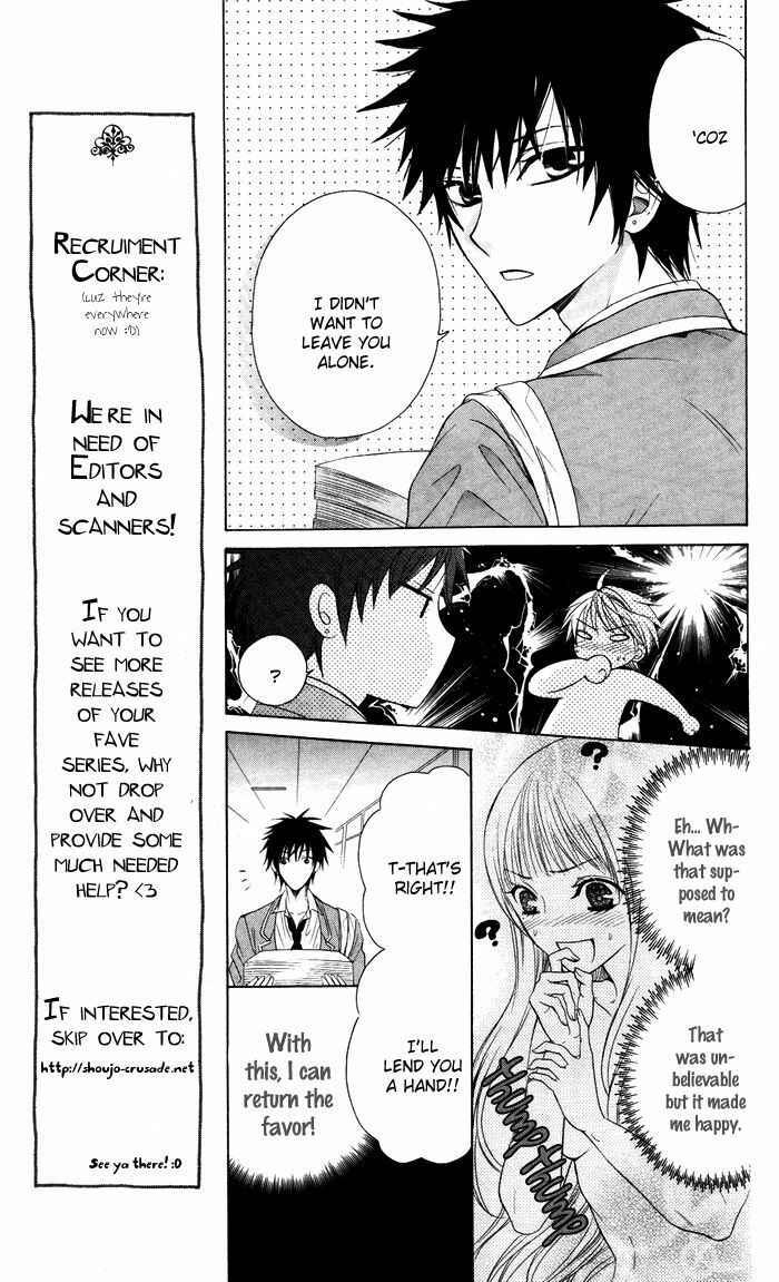 Page 31 Chapter 1 Danshi ing Girl!